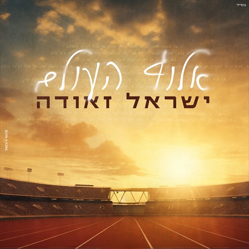 תמונה