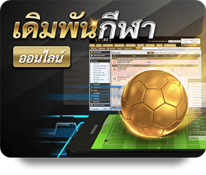 Sportsbook UFABET