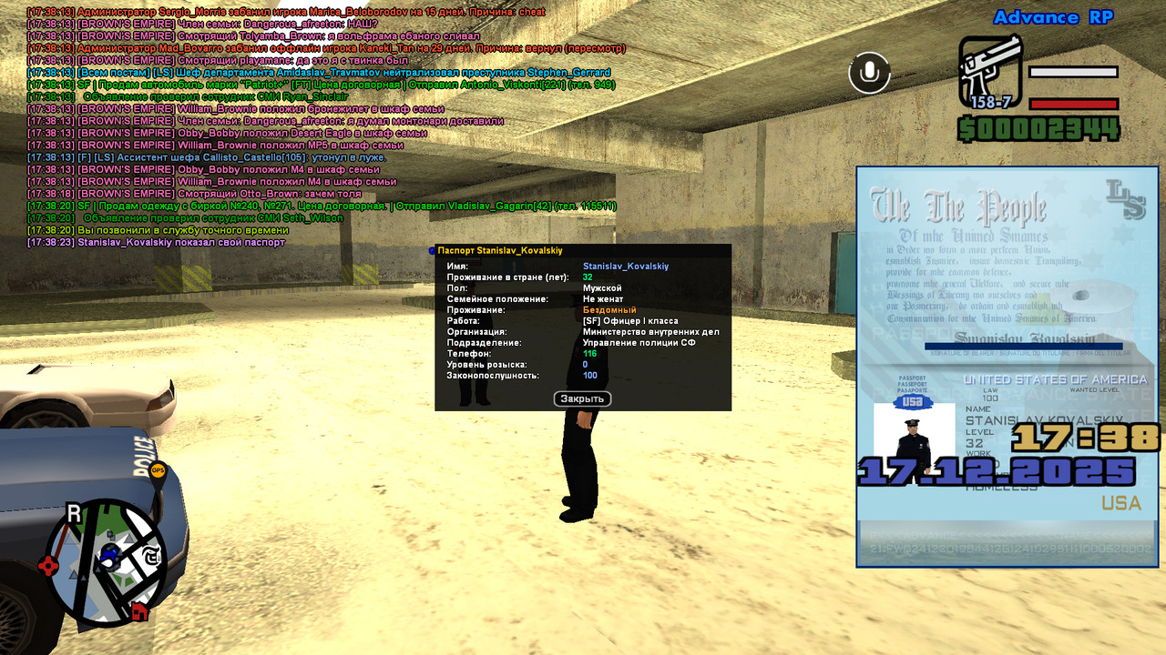 screenshot 2025 12 17 17 38 24 623