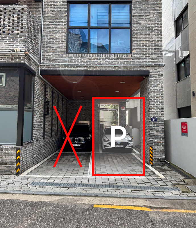 Parking Area 2