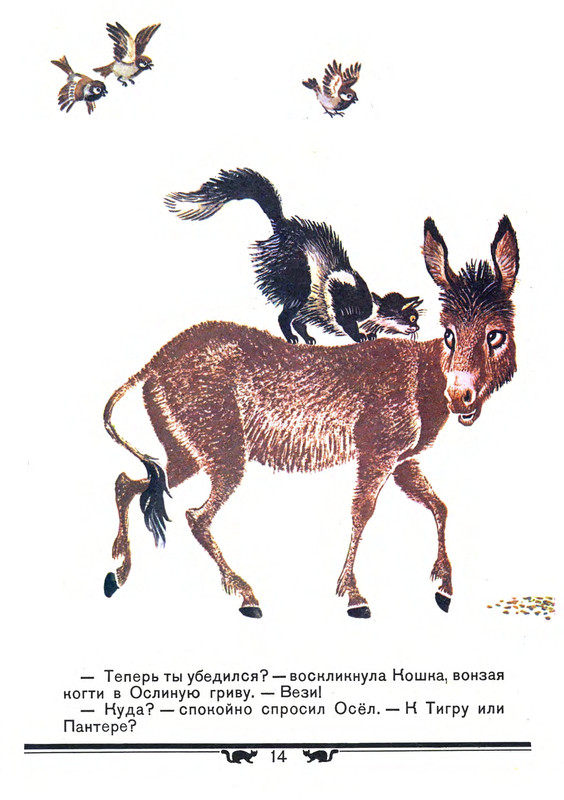1987-page-0014