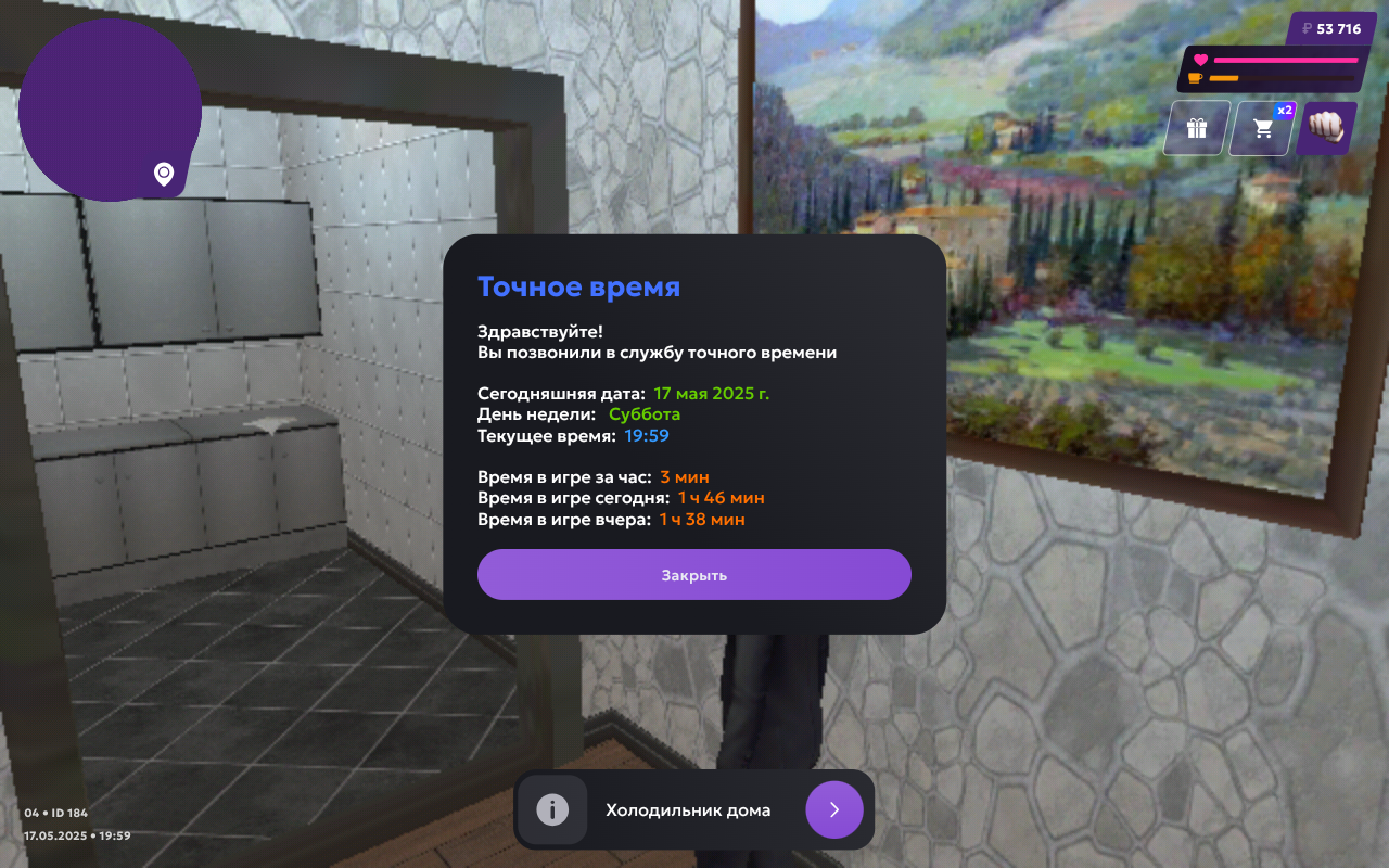 Screenshot_20250517-115928