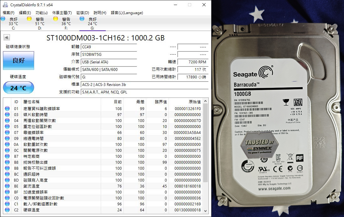 segete st1000dm003 1ch162 13 17890 01