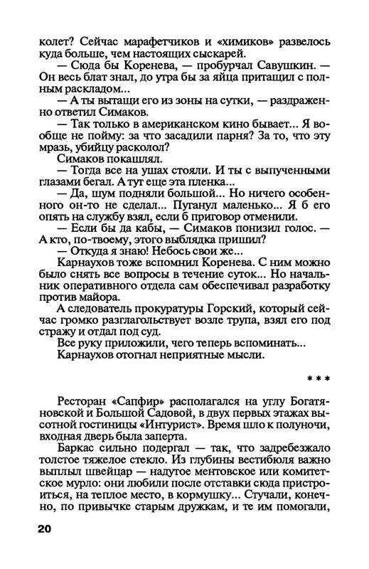 p0021
