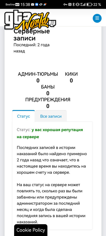 Screenshot_20250529_153855_com.huawei.browser