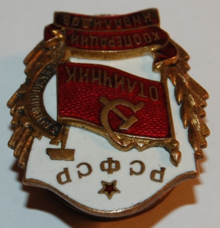 4. верх
