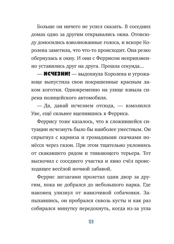 p0010