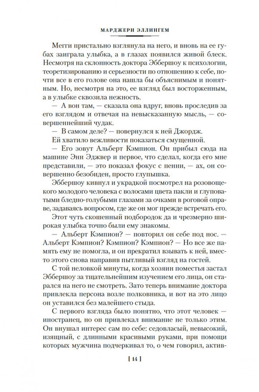 2-page-0011
