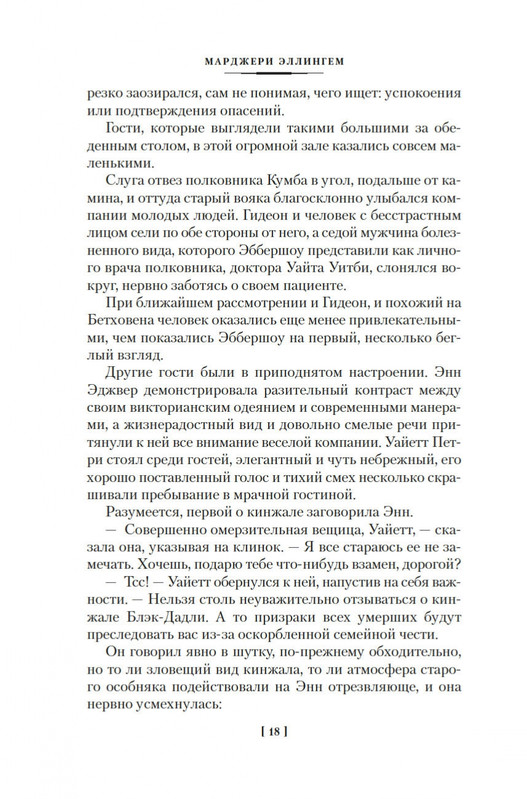 2-page-0015