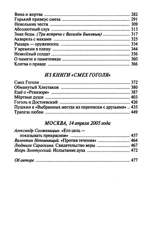 p0044