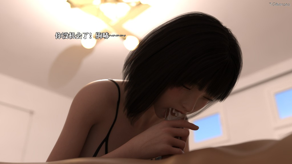 她の身体 他の欲望250P 96MB (18)