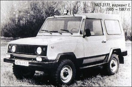 УАЗ-3171 (1985-87)