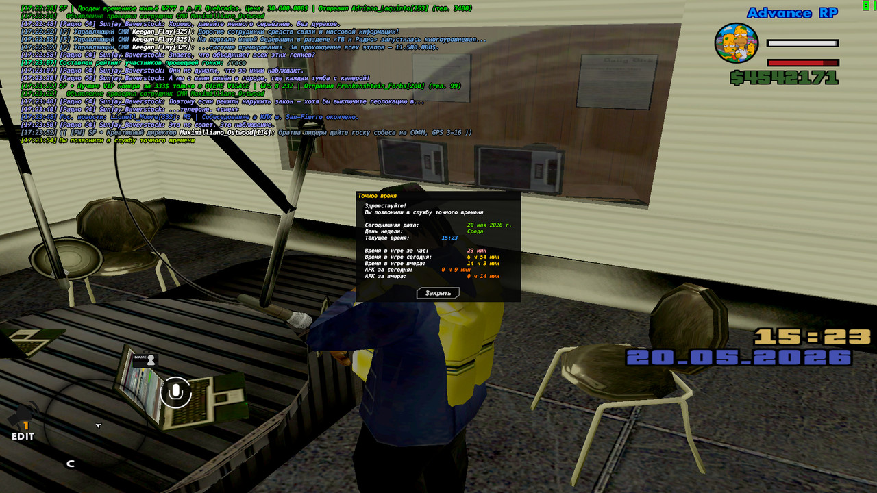 screenshot 2026 05 20 17 23 54 483