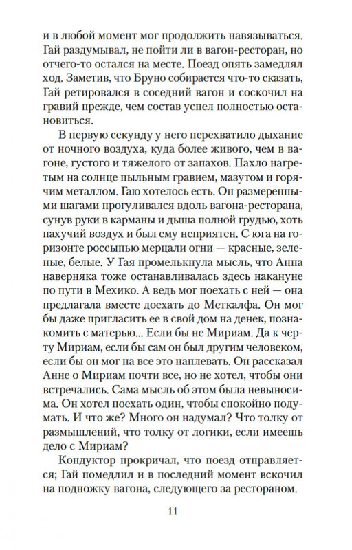 2-page-0010
