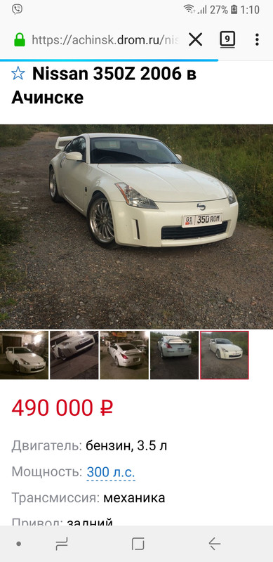 Screenshot_20191222-011011_Firefox