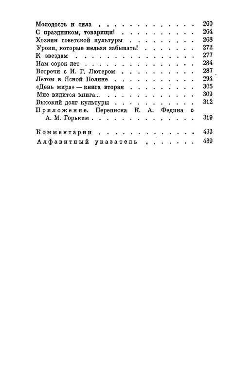 p0014