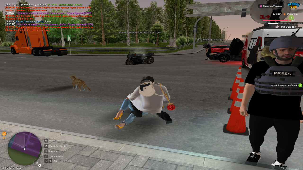 Grand Theft Auto San Andreas Screenshot 2026 05 05 16 25 22 99