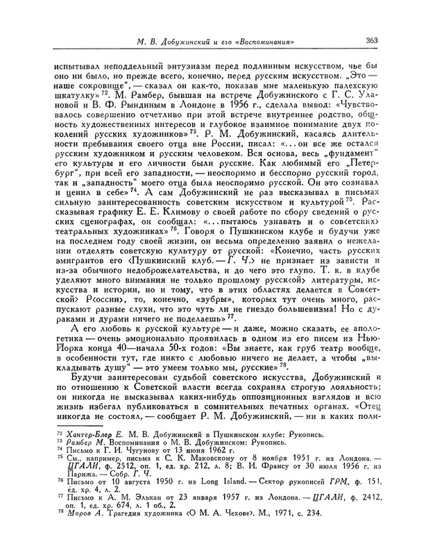 p0435