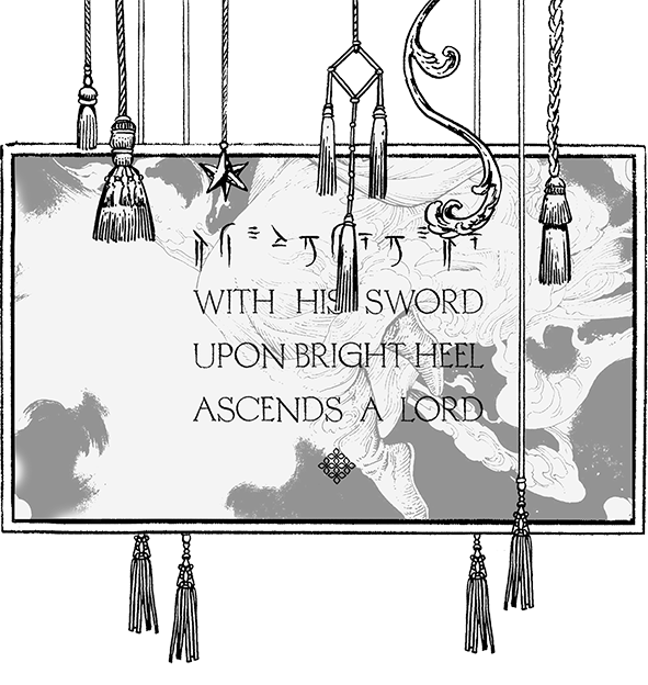[Image: beginning.png]