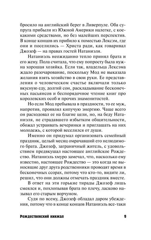 AST000000000170148-09