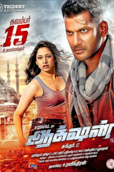 Action (2019) Tamil Full Movie pDVDRip x264 700MB Dwonload