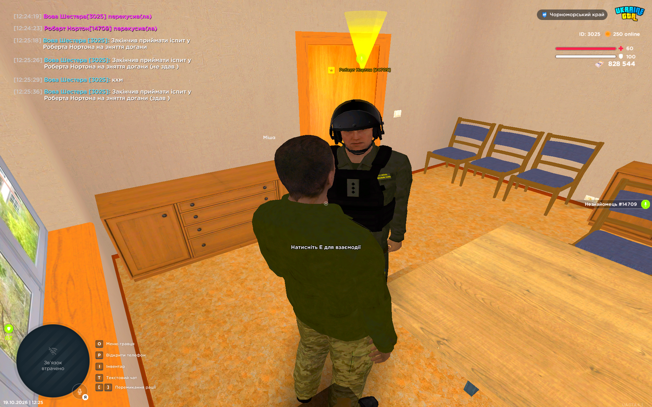 UKRAINE GTA 19 10 2026 12 25 45