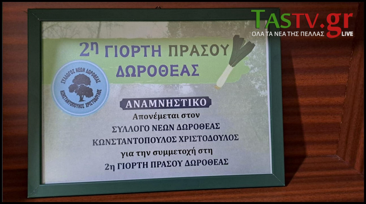 2025-02-17-151344-LGO