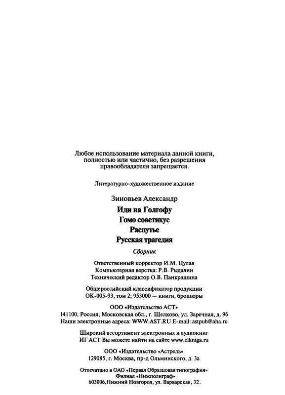 p0897