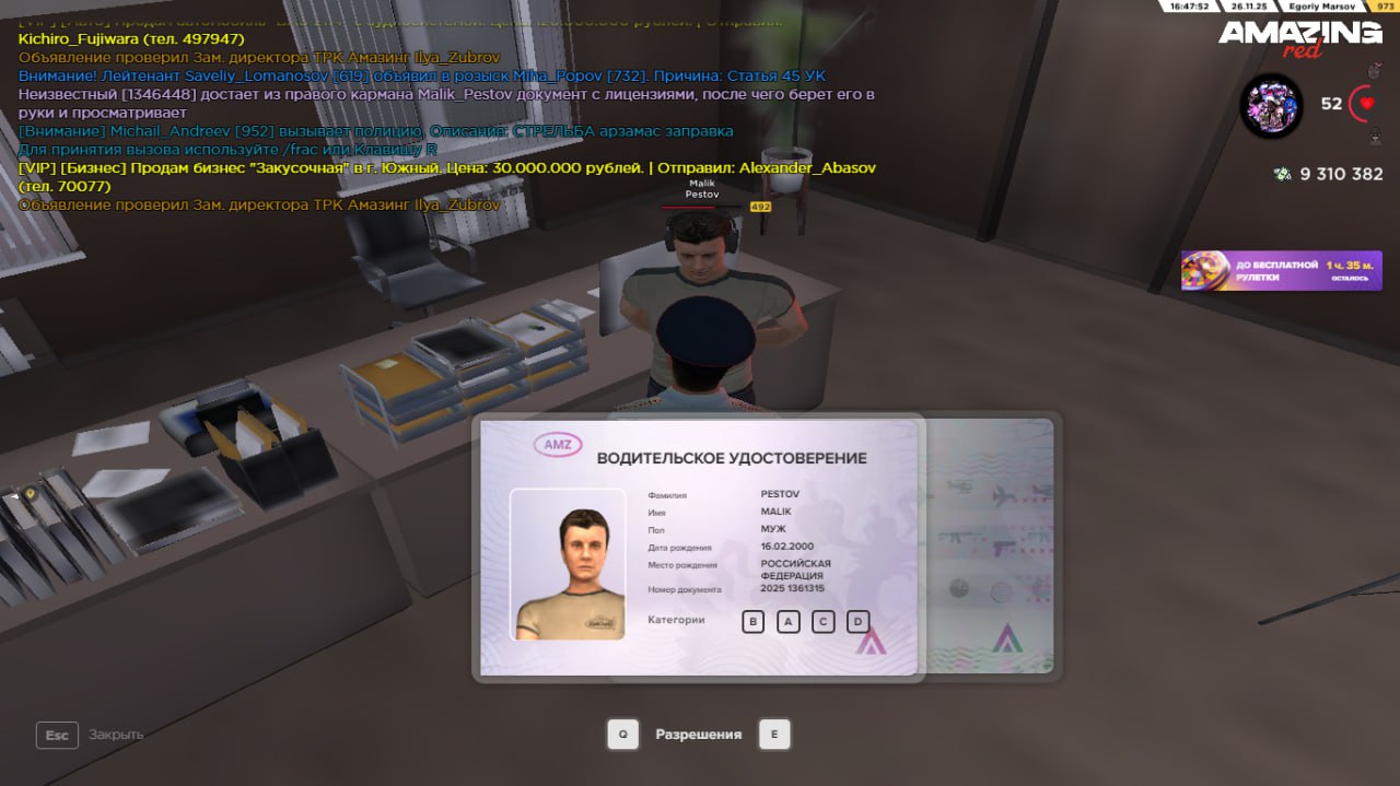 IMG 20251127 000345 466