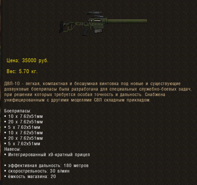 ss_admin_02-08-23_18-03-10_(mainmenu)_cr
