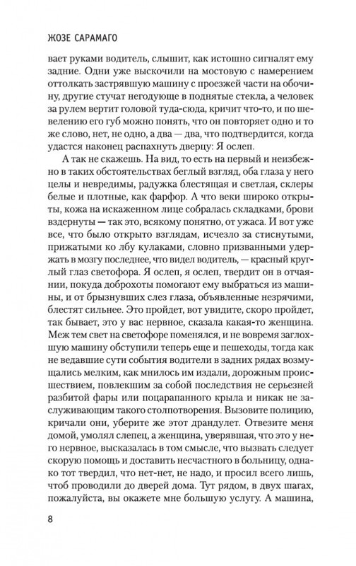 2-page-0007