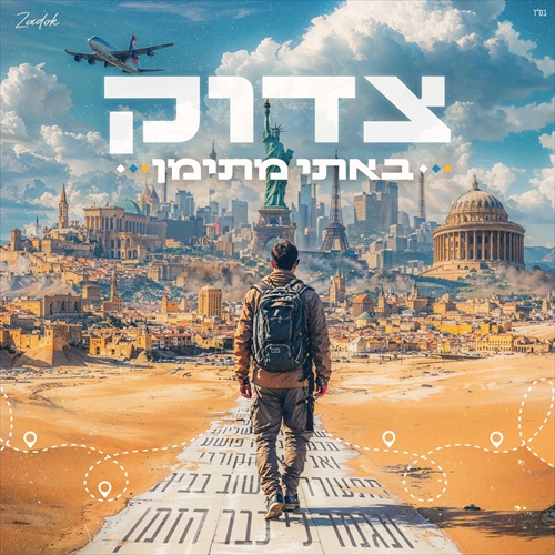 תמונה