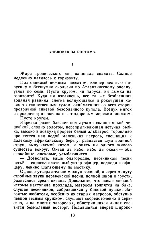 p0017