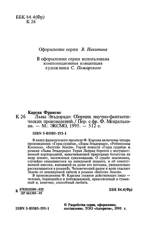 p0006