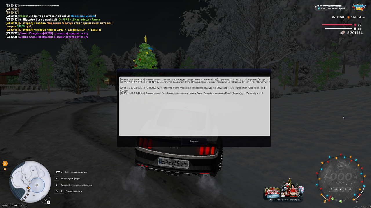 UKRAINE GTA 06 01 2026 23 30 52