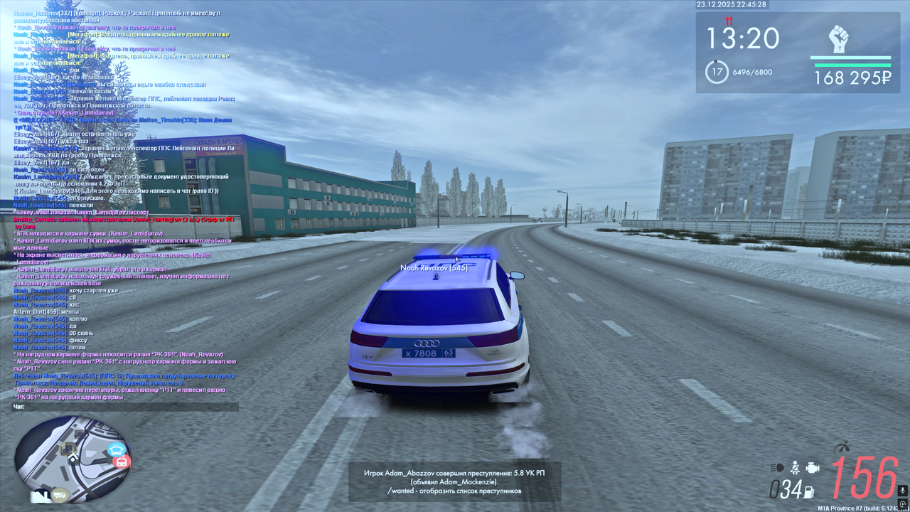 Снимок экрана (353)