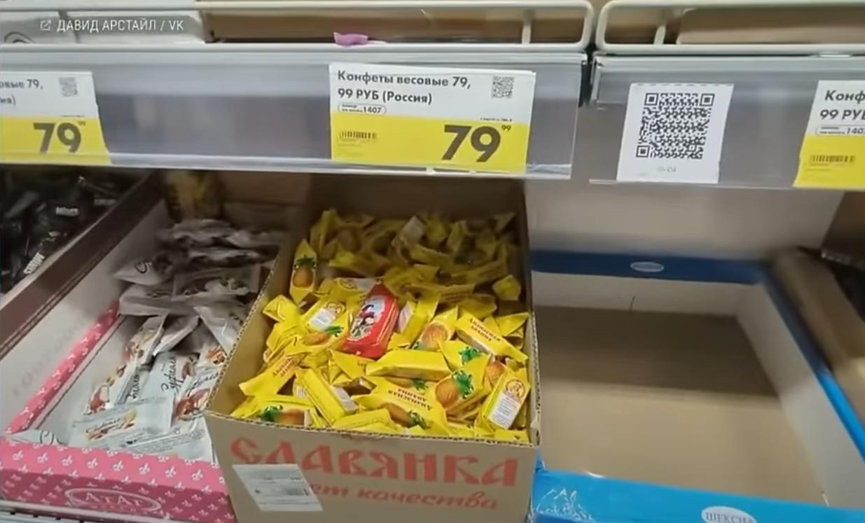 konfeti.png