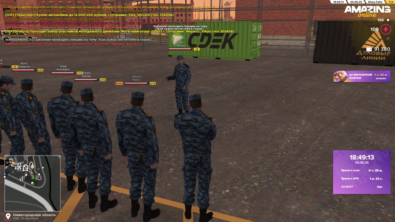 photo_2025-06-05_19-22-08 (10)