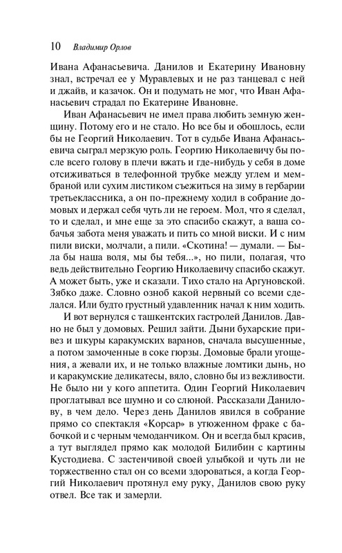 ITD000000001367751-page-0010
