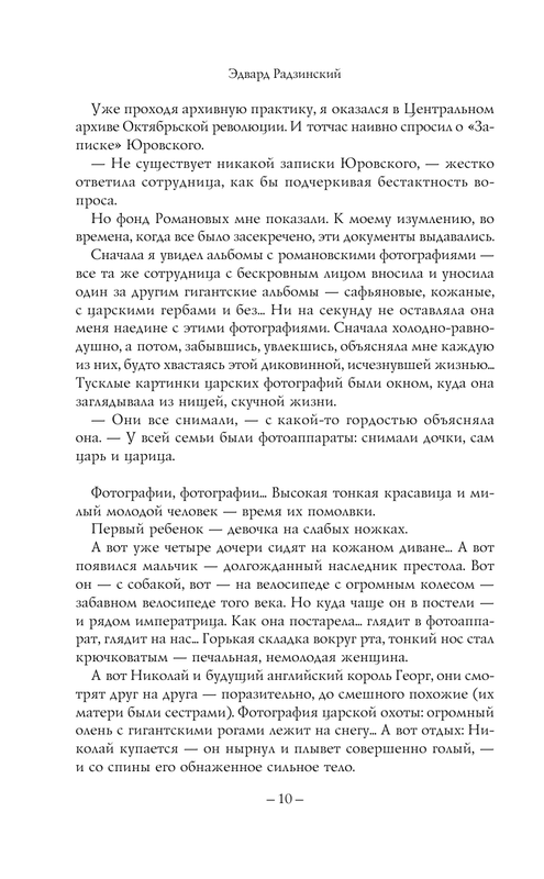 ASE000000000864321-11