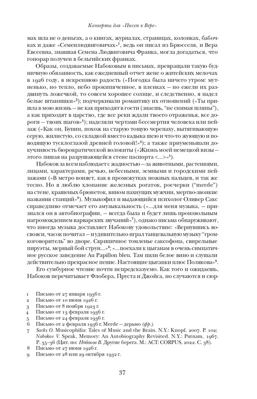 page-0038