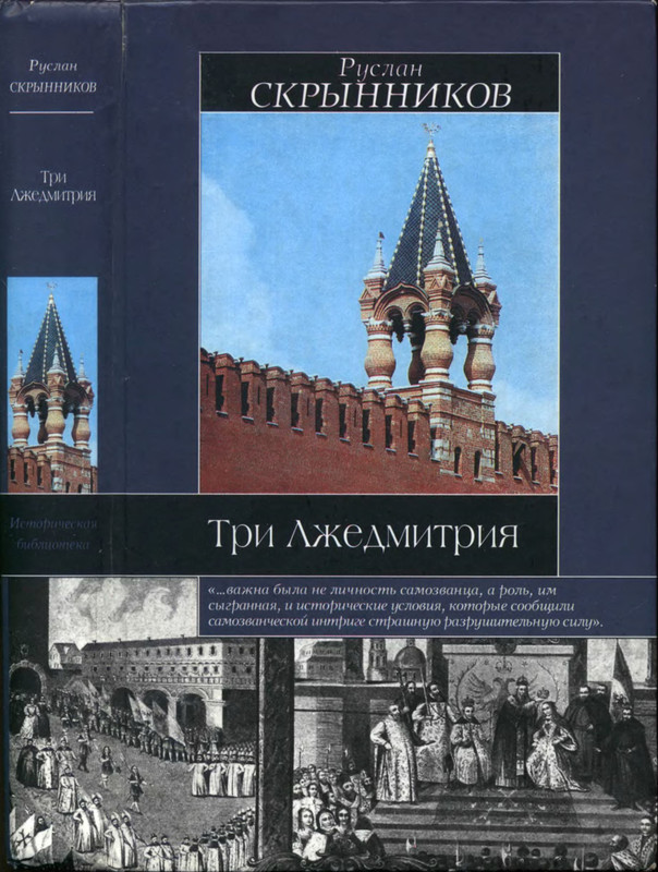 1-p0497