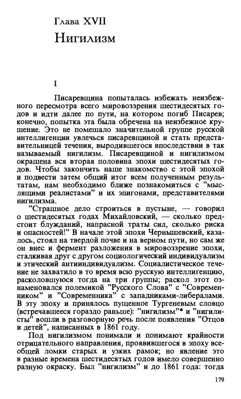 p0180