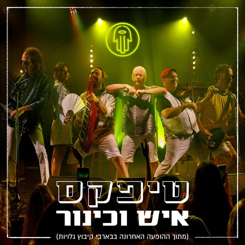 תמונה