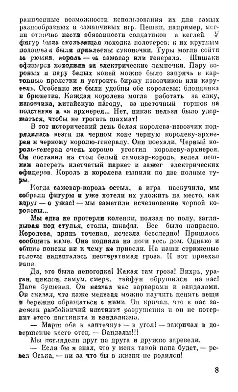 p0010