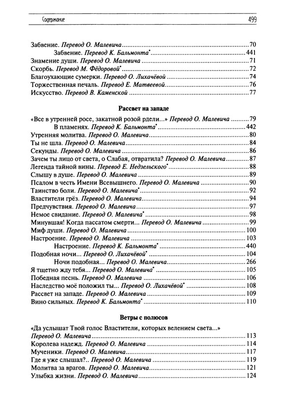 p0525