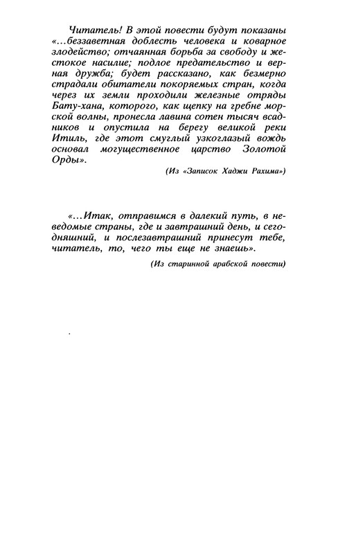 p0341