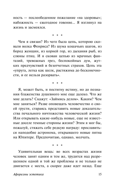 ASE000000000864031-15