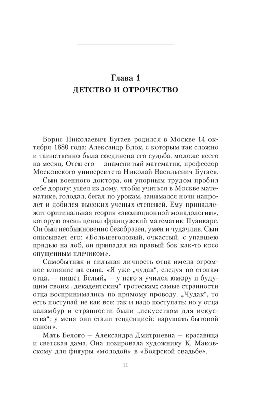 p0012