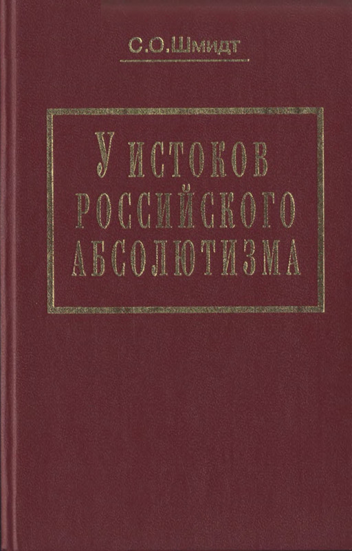 p0002